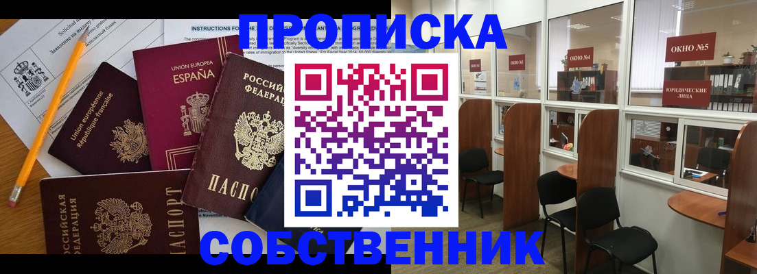 регистрация для дет. сада в Губахе